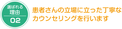 ベル矯正歯科クリニック